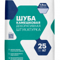 Штукатурка фасадная