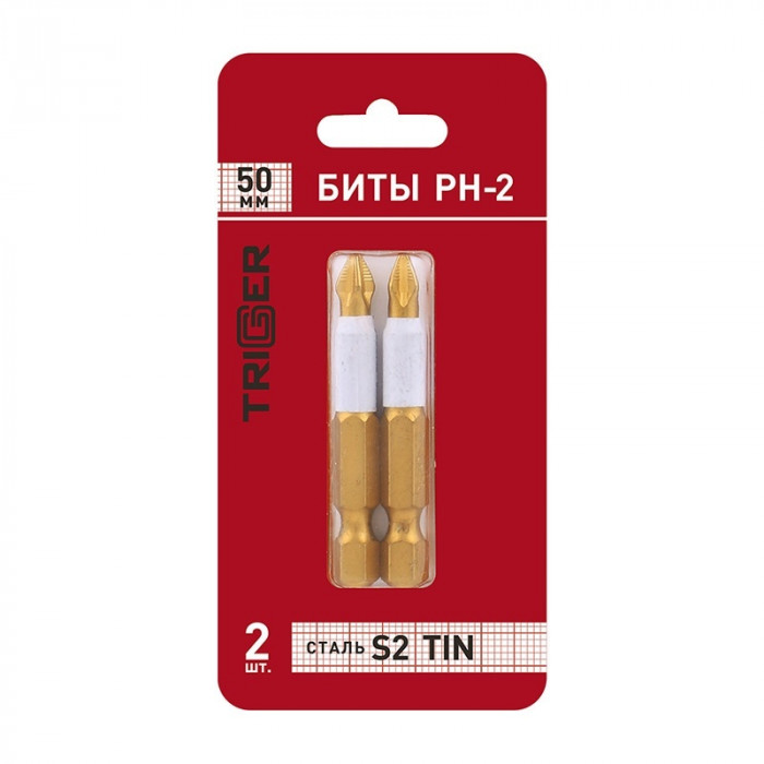 Бита PH-2 50мм ПРОФИ TIN (84972) ТРИГГЕР (2шт)