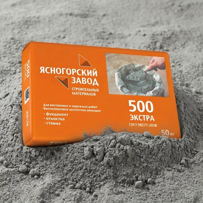 Портландцемент ЦЕМ I 42,5Н ЯЗСМ 50 кг