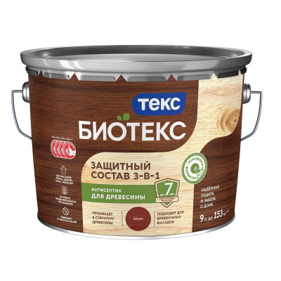 Антисептик для дерева 2 в 1 лессирующий вишня ТЕКС Биотекс (9л)
