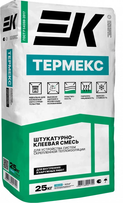 Смесь штукатурно-клеевая (клей) для минерал. и пенополист. плит ЕК Термекс (25кг)