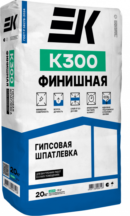 Шпатлевка гипсовая ЕК К300  20 кг