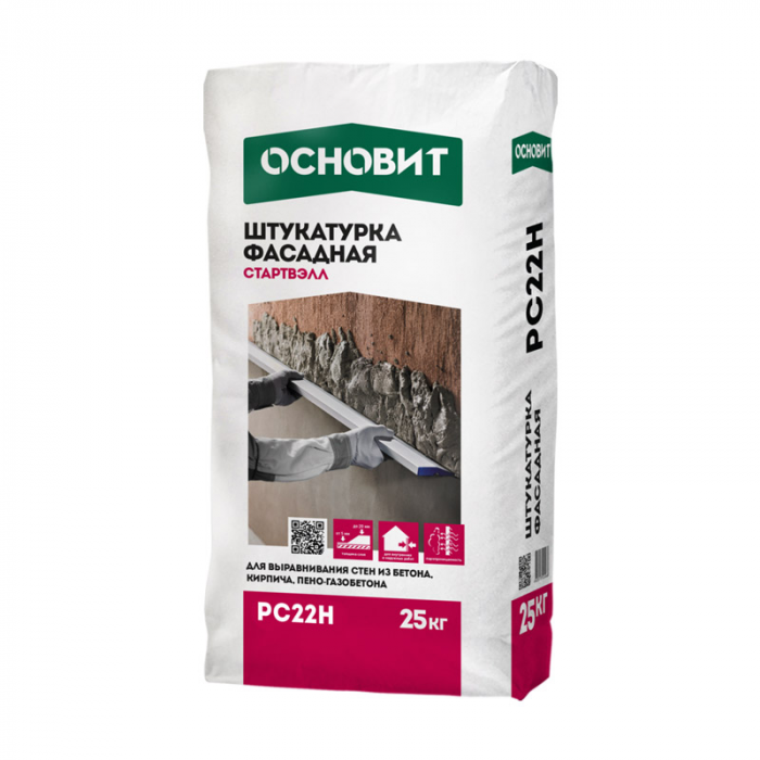 Штукатурка цементная ОСНОВИТ СТАРТВЭЛЛ РС22 H 25 кг