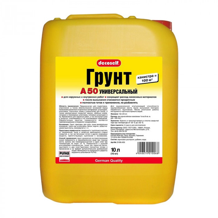 Грунтовка универсальная пропиточная мороз. ПУФАС Декоселф A50 (10л)