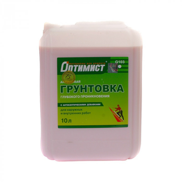 Грунтовка глубокого проникновения для внутр. и наруж. работ ОПТИМИСТ G103 (10л)