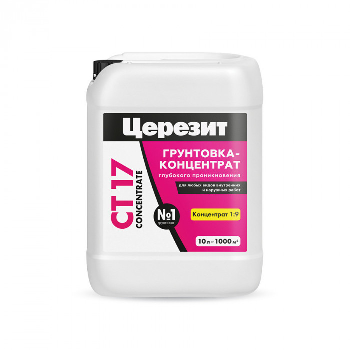 Грунтовка глубокого проникновения КОНЦЕНТРАТ (2142162) ЦЕРЕЗИТ CT17 (10л)