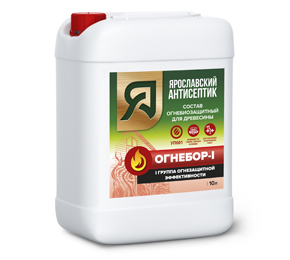 Состав Огнебиозащитный ОГНЕБОР-I (10л) Ярославский Антисептик