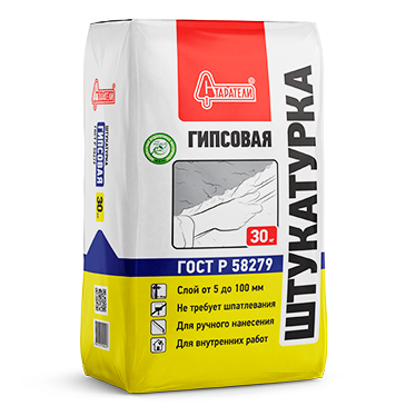 Штукатурка гипсовая серая СТАРАТЕЛИ (30кг)