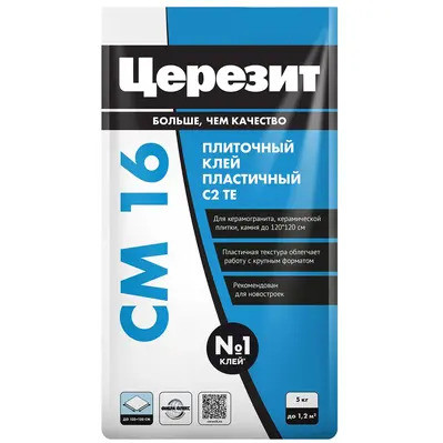 Клей для плитки эластичный белый (3040035) ЦЕРЕЗИТ CM16 (5кг)