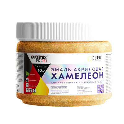 Эмаль акриловая хамелеон бронза ФАРБИТЕКС Профи (0,4л)