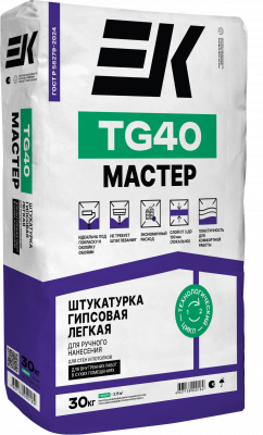 Штукатурка гипсовая легкая финишная ручного нанесения ЕК ТГ40 Мастер (30кг)
