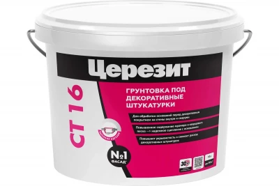 Грунтовка под тонкие штукатурки белая (792200) ЦЕРЕЗИТ CT16 (10л)
