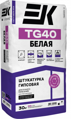 Штукатурка гипсовая белая финишная ручного нанесения ЕК ТГ40 (30кг)