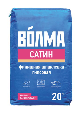 Шпатлевка гипсовая ВОЛМА САТИН 20 кг