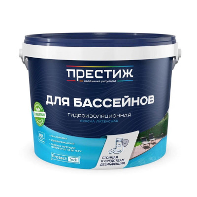 Краска латексная для бассейнов голубая ПРЕСТИЖ (10кг)