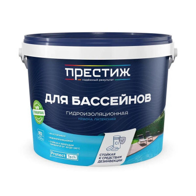Краска латексная для бассейнов голубая ПРЕСТИЖ (2,4кг)