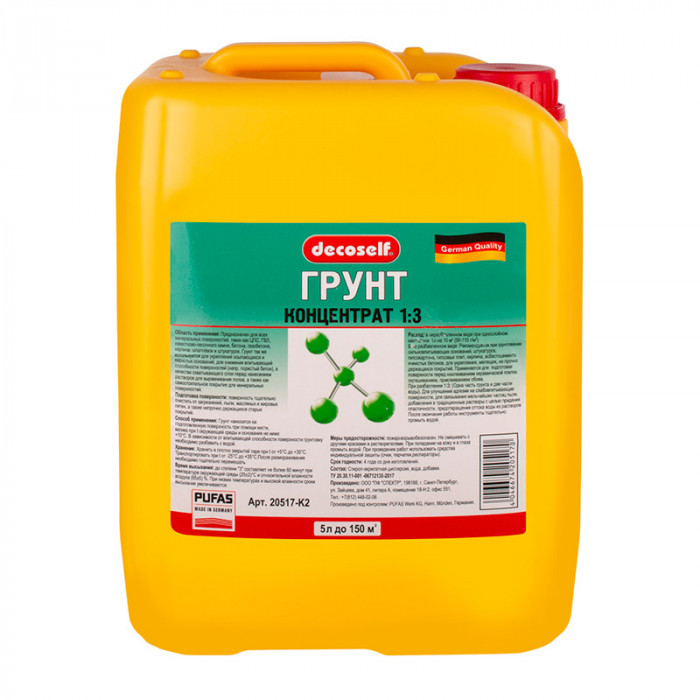Грунтовка укрепляющая мороз КОНЦЕНТРАТ 1:2 ПУФАС Декоселф (5л)