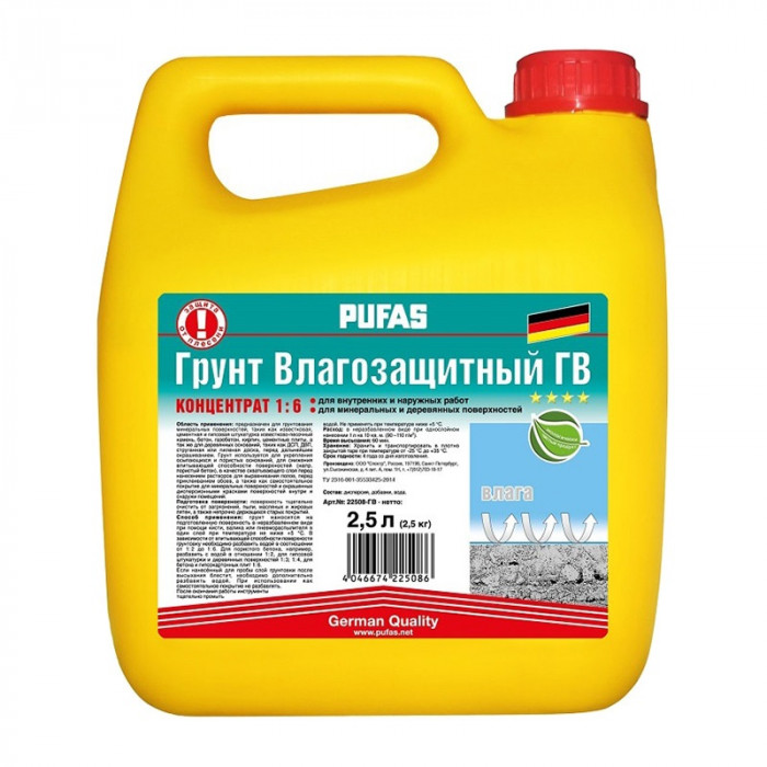 Грунтовка влагозащитная мороз КОНЦЕНТРАТ 1:6 ПУФАС ГВ (2,5л)