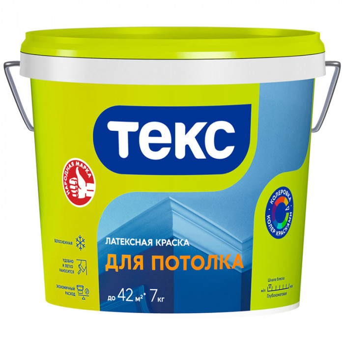 Краска для потолка ТЕКС Универсал (7кг)
