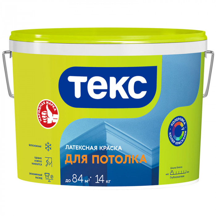 Краска для потолка ТЕКС Универсал (14кг)