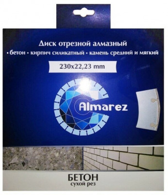 Круг отрезной по камню и бетону 230х22,23 сухой рез АЛМАРЕЗ Бетон/Кирпич