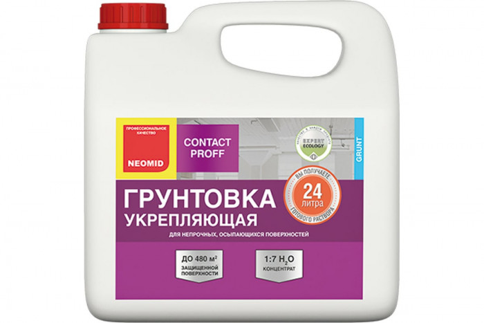 Грунтовка глубокого проникновения укрепляющая концентрат 1:7 НЕОМИД Контакт Проф (3л)
