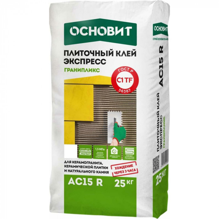 Клей для плитки ОСНОВИТ ГРАНИПЛИКС АС15 R 25 кг