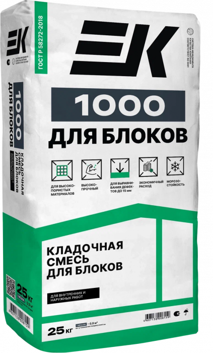 Клей для блоков ЕК 1000 BLOCK  25 кг