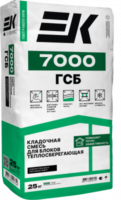 Клей для блоков, газобетона, пенобетона ЕК 7000 ГСБ (25кг)
