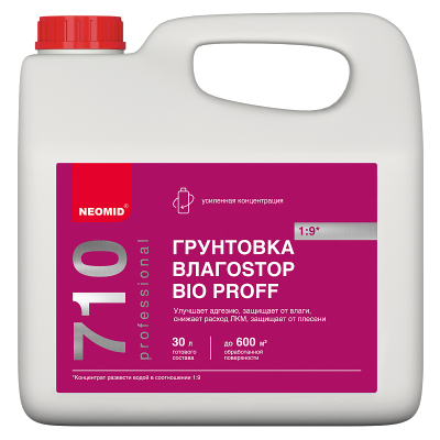Грунтовка влагозащитная акриловая концентрат 1:9 НЕОМИД ВлагоСтоп Био (3л)