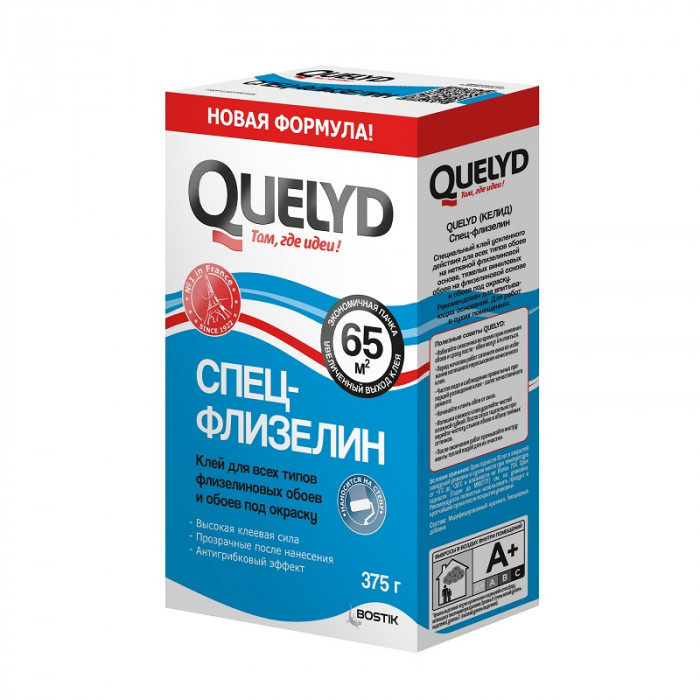 Клей для флизелиновых обоев КЕЛИД Спец-флизелин (375г)