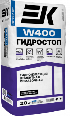 Гидроизоляция цементная обмазочная ЕК В400 Гидростоп (20кг)