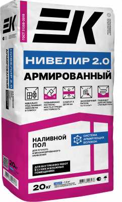 Пол наливной быстротвердеющий влагостойкий ЕК левел 2.0 Нивелир (20кг)