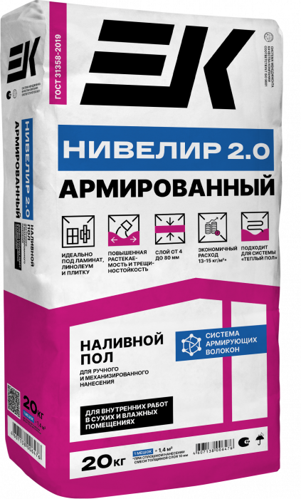 Пол наливной ЕК LEVEL 2.0  20 кг