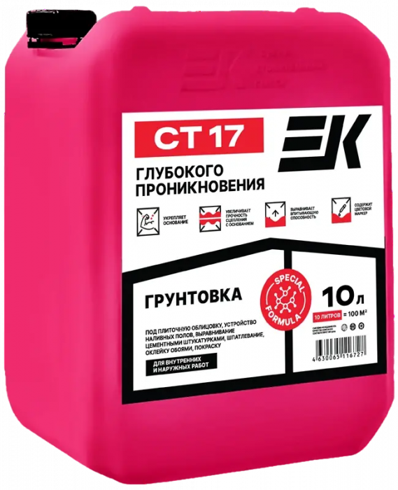Грунтовка глубокого проникновения ЕК СТ17 (10л)