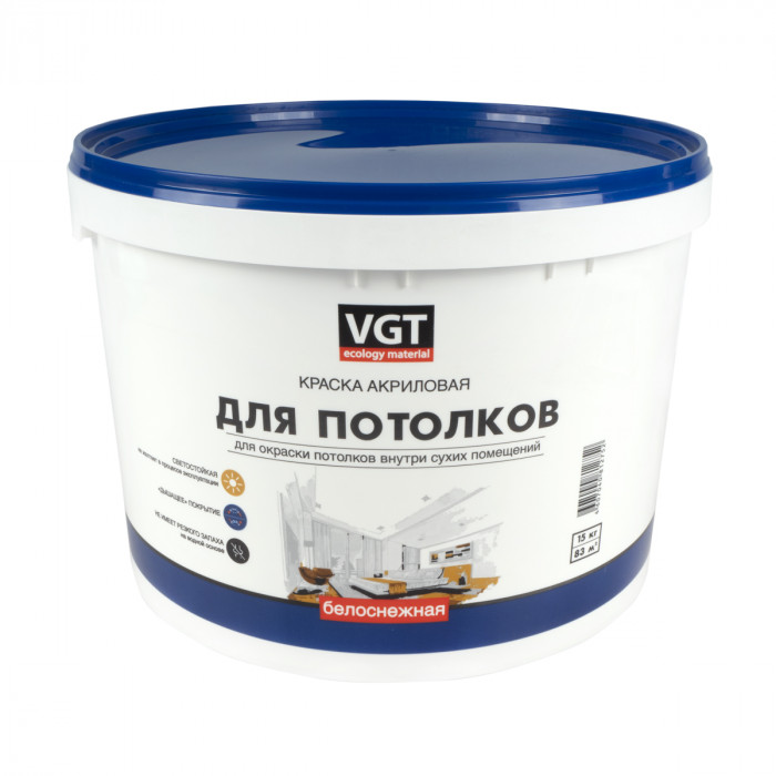 Краска для потолка акриловая белоснежная ВГТ (15кг)