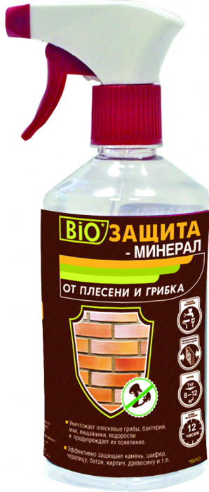 Пропитка биозащита для минеральных поверхностей тонированная (12989) ВГТ (0,5кг)