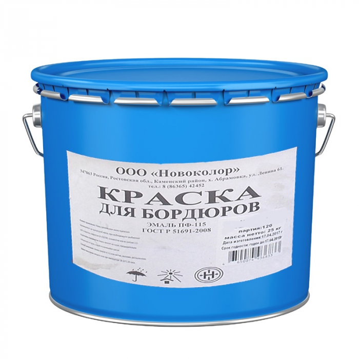 Краска для бордюров желтая НОВОКОЛОР (25кг)