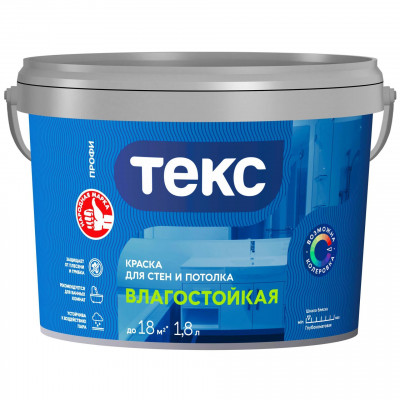 Краска влагостойкая супербелая ТЕКС ПРОФИ (1,8л=2,6кг)