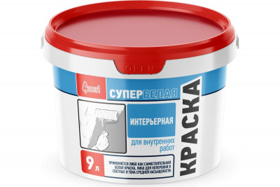 Краска интерьерная акриловая супербелая СТАРАТЕЛИ (9л)