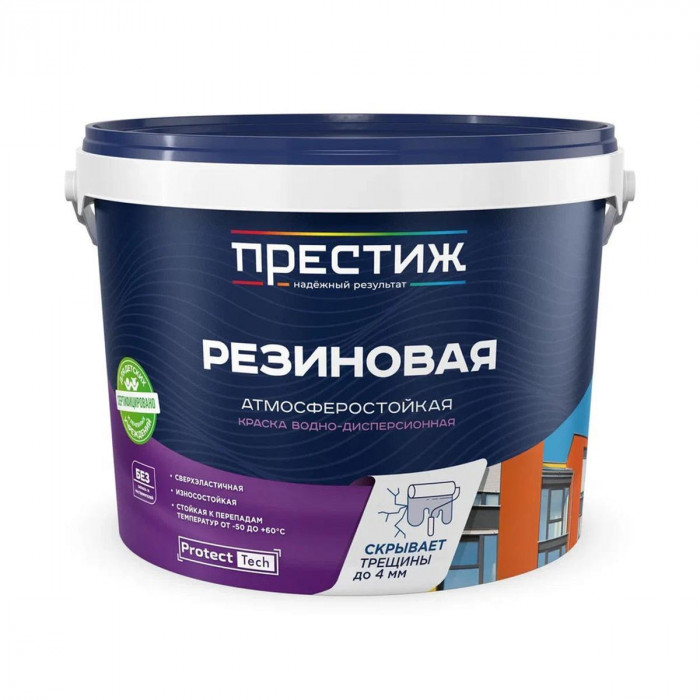 Краска резиновая водно-дисперсионная синяя ПРЕСТИЖ (1кг)