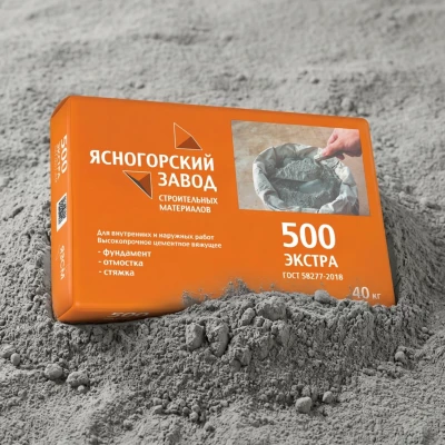 Цемент (портланд) ЦЕМ I 42,5Н (М-500) Экстра ЯЗСМ (40кг)