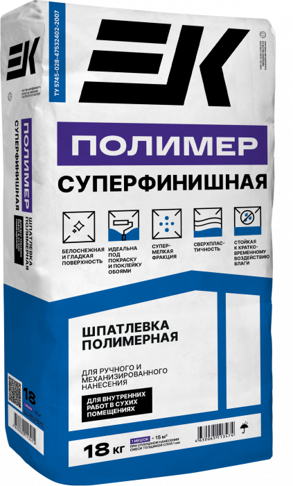 Шпатлевка полимерная ЕК POLYMER SUPER FINISH  18 кг
