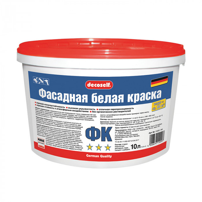 Краска фасадная акрилатная основа Д мороз. ПУФАС Декоселф ФК (10л=15,2кг)