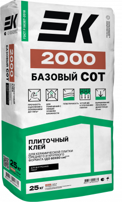 Клей для плитки керамической ЕК 2000 База фикс С0Т (5кг)