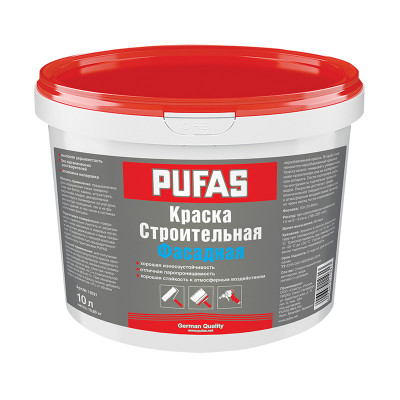 Краска фасадная акрилатная строительная матовая белая мороз. ПУФАС (10л=15,8кг)