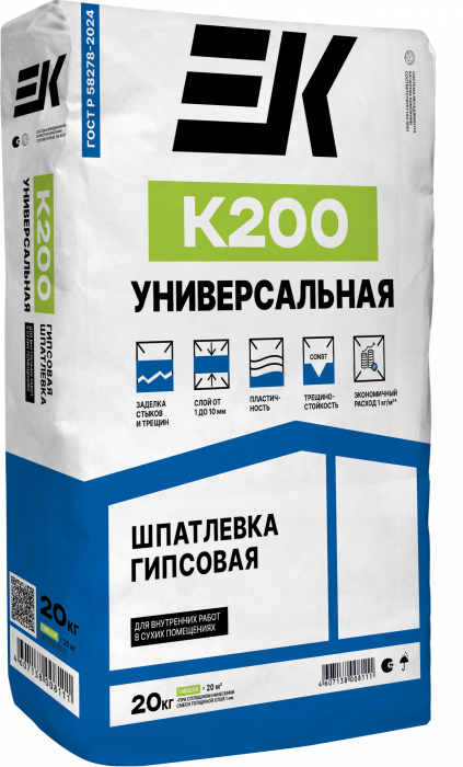 Шпатлевка гипсовая ЕК К200  25 кг