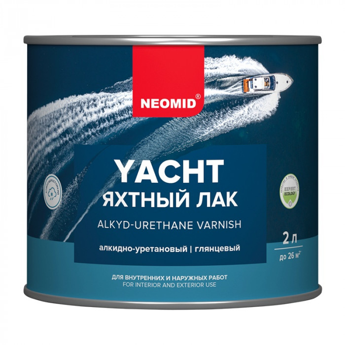 Лак яхтный алкидно-уретановый глянцевый НЕОМИД (2л)