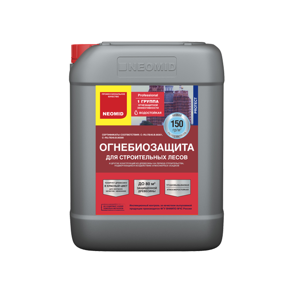 Состав Огнебиозащитный I группа для деревянных строительных лесов НЕОМИД (12л)