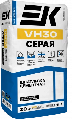 Шпатлевка цементная серая ЕК VH30 (20кг)